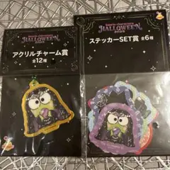 サンリオハロウィン アクリルチャーム・ステッカーセット　2025 Happyくじ