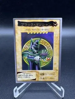 2026年最新】遊戯王 カードダス バンダイの人気アイテム - メルカリ