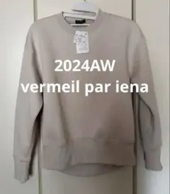 2024 vermeil par iena ロゴ　スウェット　トレーナーのサムネイル