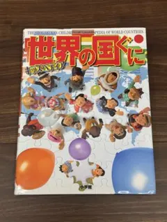 Item thumbnail for item 652f9112-222f-4837-b986-57ffc63e7680