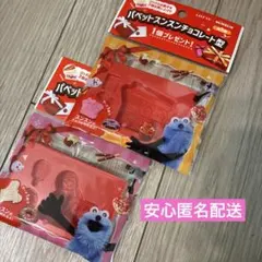 パペットスンスン　チョコレート型