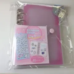 クーリア シールバインダー 新品 未使用 ボンボンドロップ シール収納 雑貨