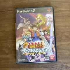 冒険王ビィトダークネスセンチュリー