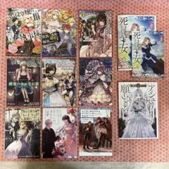 ヤンデレ魔法使いは石像の乙女しか愛せない とらのあな特典 小冊子