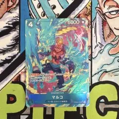 ワンピースカード マルコ PRB02-008　SRパラレル