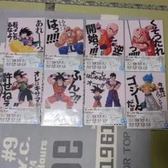 ドラゴンボール 一番くじ H賞 クリアファイル ステッカー 8種