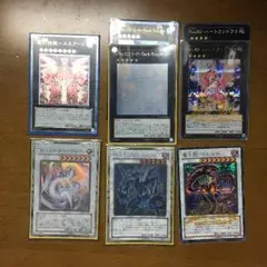 遊戯王引退 エクシーズ シンクロ バラ売り可