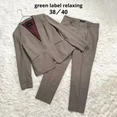 2026年最新】グリーンレーベルリラクシング カチリラの人気アイテム