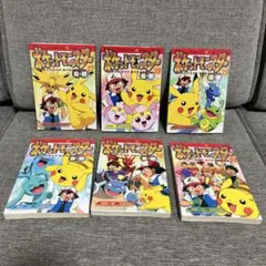 ポケットモンスター 金・銀編 てんとう虫コミックス 初版 1巻・2巻