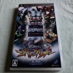 エヴァンゲリオン 魂の軌跡 UMD