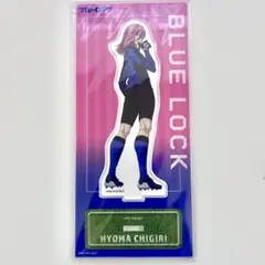 ブルーロック 千切豹馬 アクリルスタンド 2期