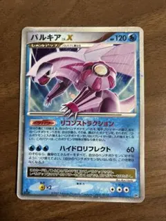 ポケモンカード DP構築スタンダードデッキ　パルキア　LV.X Amazon.co.jp: ポケモン カードゲーム DP 構築スタンダードデッキ