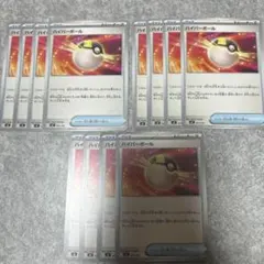 MC スタートデッキ　ハイパーボール　12枚