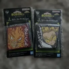 僕のヒーローアカデミア 一番くじ 幸せの上に J賞 ホークス エンデヴァー