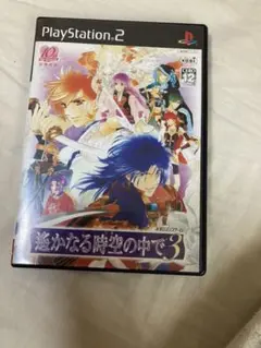 PS2 遙かなる時空の中で3