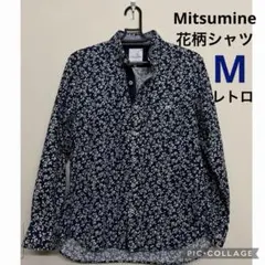 【美品】レトロ　Mitsumine 花柄シャツ 長袖 ネイビー メンズM（S寄）