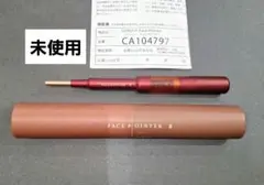 FACE POINTER II 美顔器 レッド ケース付き - メルカリ