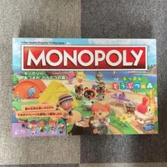 ハズブロ ボードゲーム モノポリー あつまれ どうぶつの森