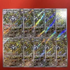 レアコイル AR [SV8 112/106] 「超電ブレイカー」 9枚セット - メルカリ
