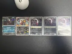 ポケモンカード ダークライ 5枚セットのサムネイル