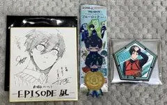 【糸師凛】ブルーロックEPISODE凪　特典 ラバーコースター、色紙