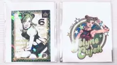ジョジョワールド　クリアステッカーコレクション　Ｂ　空条徐倫