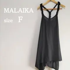 マライカ ブラック ノースリーブ チュニック ワンピース F　コットン 100%