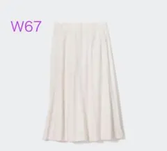 【専用】ユニクロ　コットンフレアミディスカート