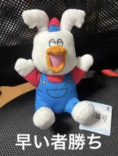 氷の城壁 ウッぴー ぬいぐるみ