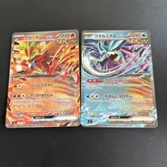 ウガツホムラex ウネルミナモex スタートデッキ100 ノーマル仕様