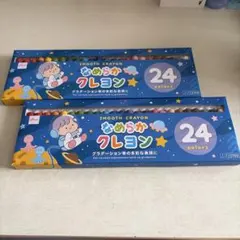DAISO なめらかクレヨン 24色 2個セットのサムネイル