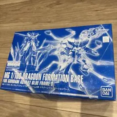 MG 1/100 ドラグーンフォーメーションベース - メルカリ