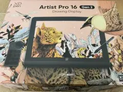 Item thumbnail for item bde007ad-bd7f-4b66-8728-039a26647ec0