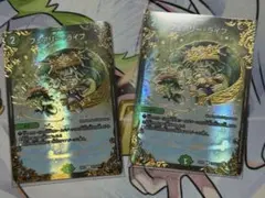 フェアリーライフ ugc 2枚