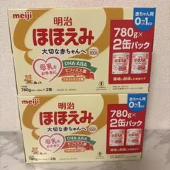 明治 ほほえみ 780g 2缶パック ×2 粉ミルク