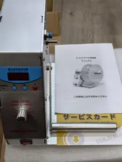 ジャンク ロビン Robin RC15 畝立て機 管理機 - メルカリ