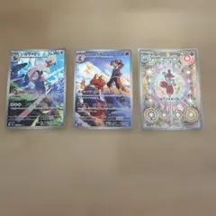 メガドリーム　アビスアイ