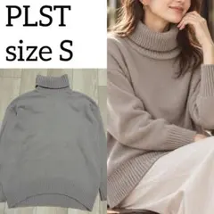 プラステ✨ウールカシミヤブレンドタートルリラックスニット S ブラウン 羊毛