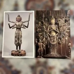 2026年最新】切手中宮寺菩薩像の人気アイテム - メルカリ