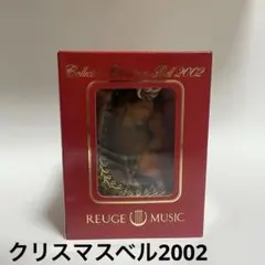 2025年最新】リュージュ オルゴールベルの人気アイテム - メルカリ