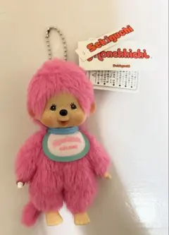 本日限定販売 セキグチ モンチッチ COLORSマスコットチャーム ベリーピンク