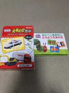 トミカ　絵合わせカードコンセル はらぺこあおむし どうぶつえあわせカード
