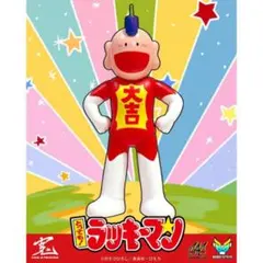 とっても！ ラッキーマン ソフビ メタリック ゴールド - メルカリ