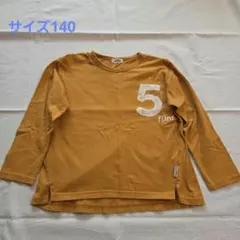 【最終値下げ】MAKE YOUR DAY 長袖Tシャツ 140cm