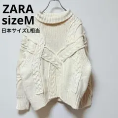 【ZARA】ケーブルニット ハイネックセーター M エクリュ 白 クロス編み