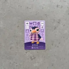 【匿名配送】どうぶつの森 amiibo サブリナ 238