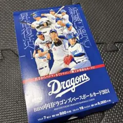 BBM 中日ドラゴンズ トレーディングカード 2024