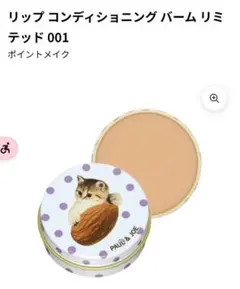 PAUL & JOEのサムネイル