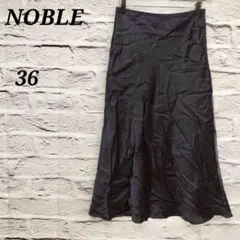 ノーブル 【36】 ロングフレアスカート 光沢感 サテン パープル系のサムネイル