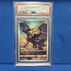 PSA10 ゼクロム　CHR zekrom ポケモンカード　ワンオーナー PSA10 ゼクロム CHR zekrom ポケモンカード ワンオーナー - メルカリ
